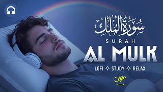 Surah Al-Mulk سورة الملك ✦ The Ultimate Night Lofi Quran Recitation for Calm & Sleep #relaxingquran