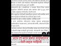 आय टी आय प्रवेश केंद्रीय समुपदेशन फेरी बद्दल माहिती