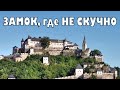 Замок в Альпах и герцогиня Маульташ