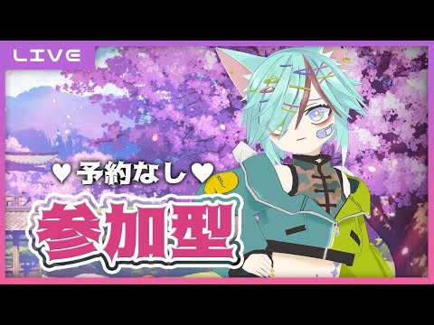 【参加型 GAME LIVE】予約コメント不要✨空いてたらお気軽にどうぞ！雑談多め🍀【雀魂】