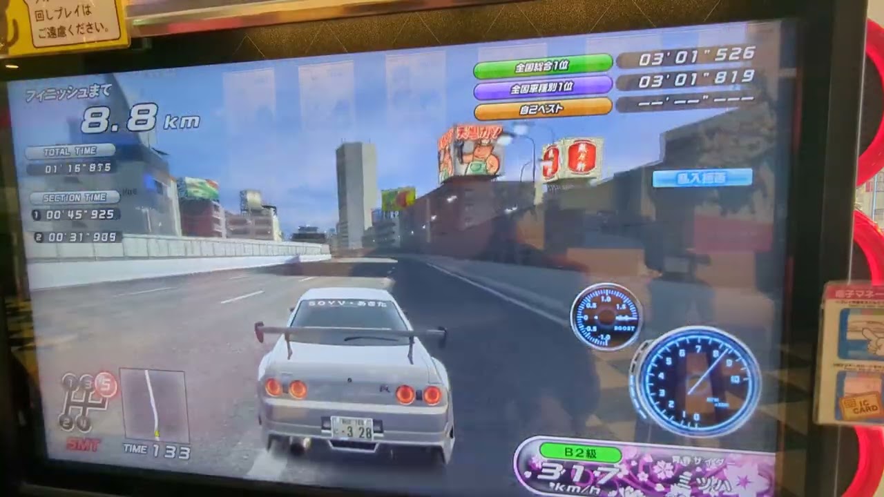 湾岸ミッドナイト６ＲＲ＋ＴＡアタック動画