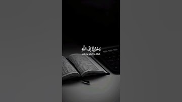 اكتب شيء تؤجر عليه ..💙😴 القارئ إسلام صبحي