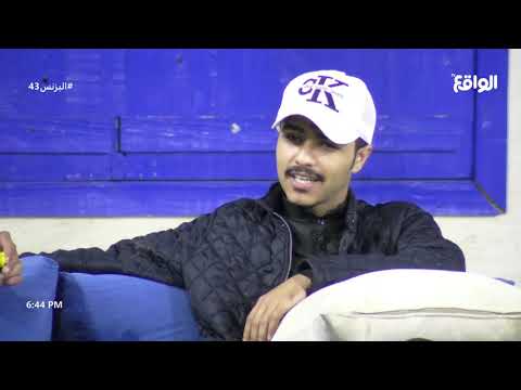 اجر صوتي واذكر ليل الحزين زايد بن سابر البزنس43