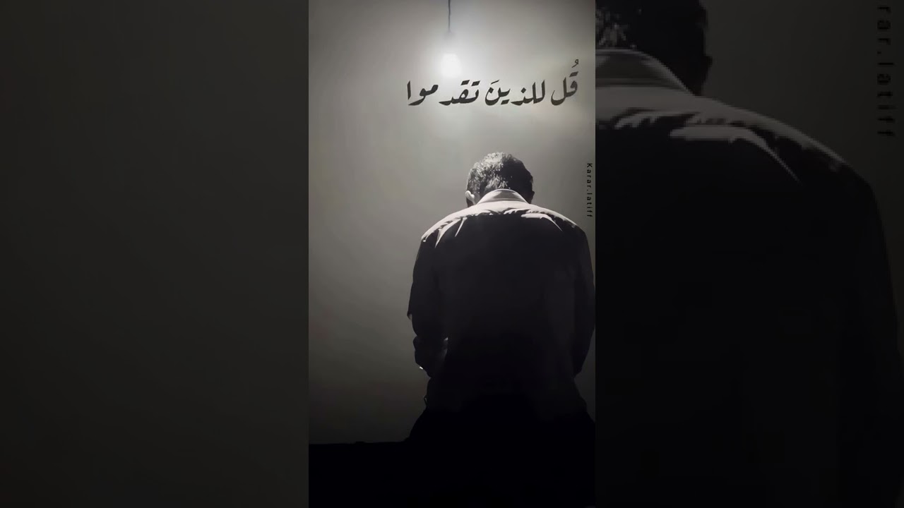 Arabi ashar# best arabi shayeri