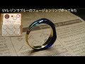 【100均モールド】UVレジンでブルーのフュージョンリング作ってみたuv resin fusion ring
