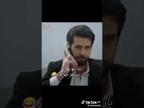 باران كارابي للتر بية والتعليم باريش باكتاش باران كارابي مسلسلات تركية زهور الدم