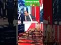 PREM भाव Se प्रकट🙏🏻|Sudhanshu Trivedi|#sudhanshutrivedi #rammandir #sanatandharma #shorts #hindutva