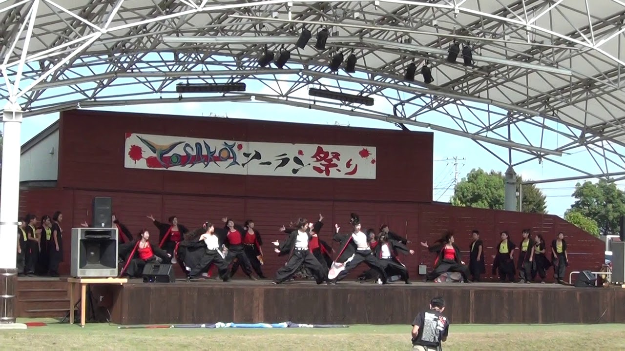 アグリYOSAKOIソーラン祭り 庄和ソーラン輝 踊れや躍れ１