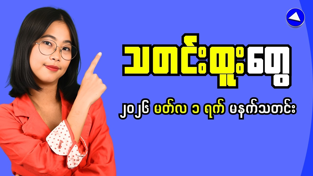 The Thinking Pattern That Builds Lasting Wealth