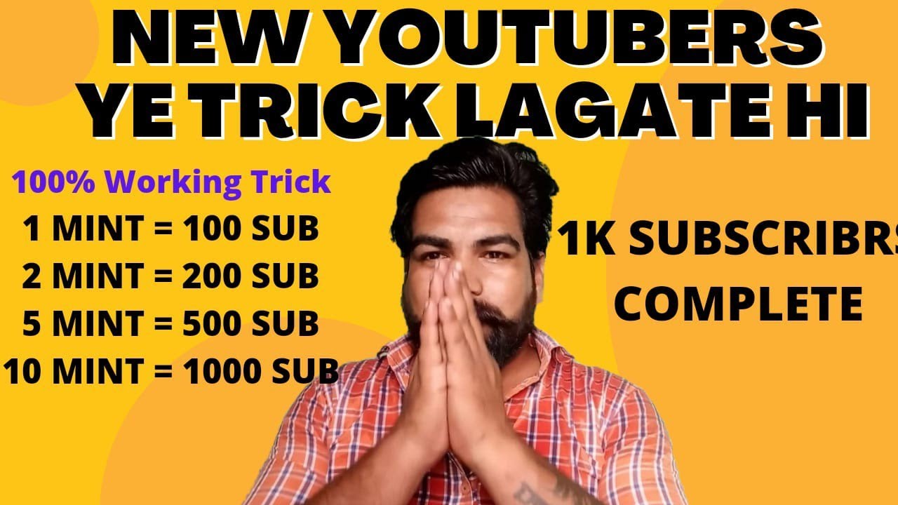 इस app से बढ़िया 1000+ views आपके सामने पड़ेगा views kaise badhate hain