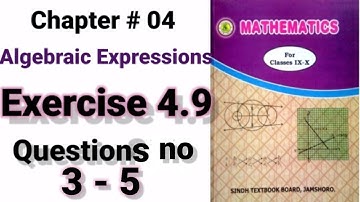 Exercise 4.9 ( Questions # 3 - 5 ) Math | Class 9,10 | Sindh Text Book Board by Physics Plus