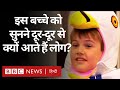 Talented kid               bbc hindi