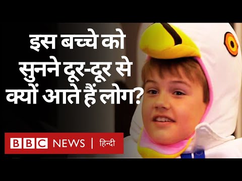 Talented Kid: नौ साल के इस बच्चे की आवाज़ सुनने के लिए क्यों जुटती है भीड़? (BBC Hindi)