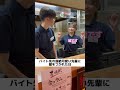 バイト先の超絶可愛い先輩に嘘をつかれた日【バイト内恋愛あるある】