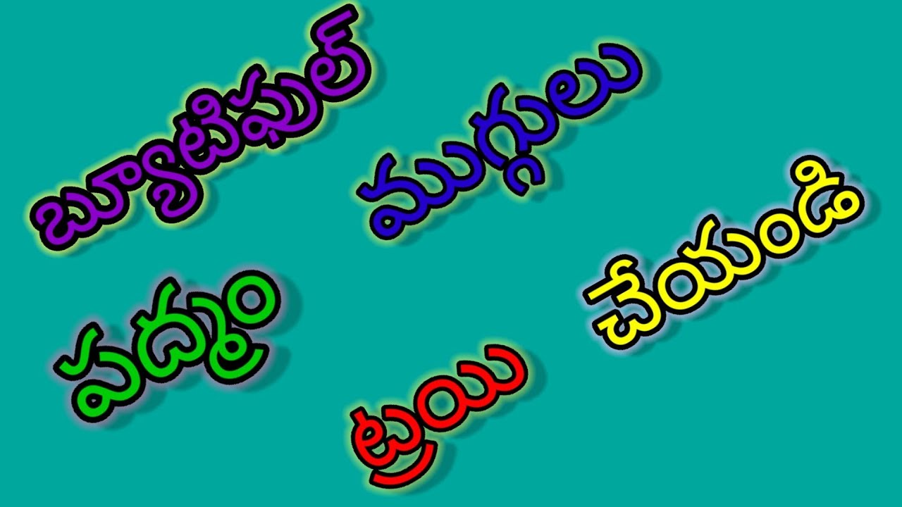 beautiful padmam muggulu 