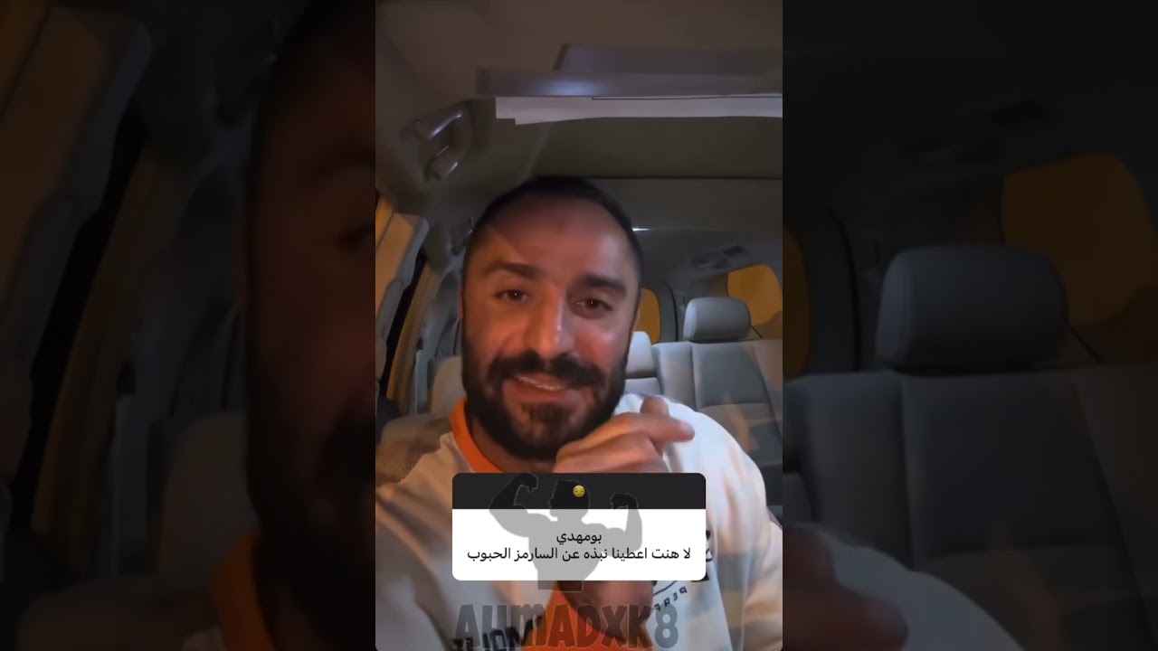 عبدالحميد دشتي : سين جيم (٩)