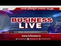 Business breakfast  stockshare market news  22052024  tv5 money live