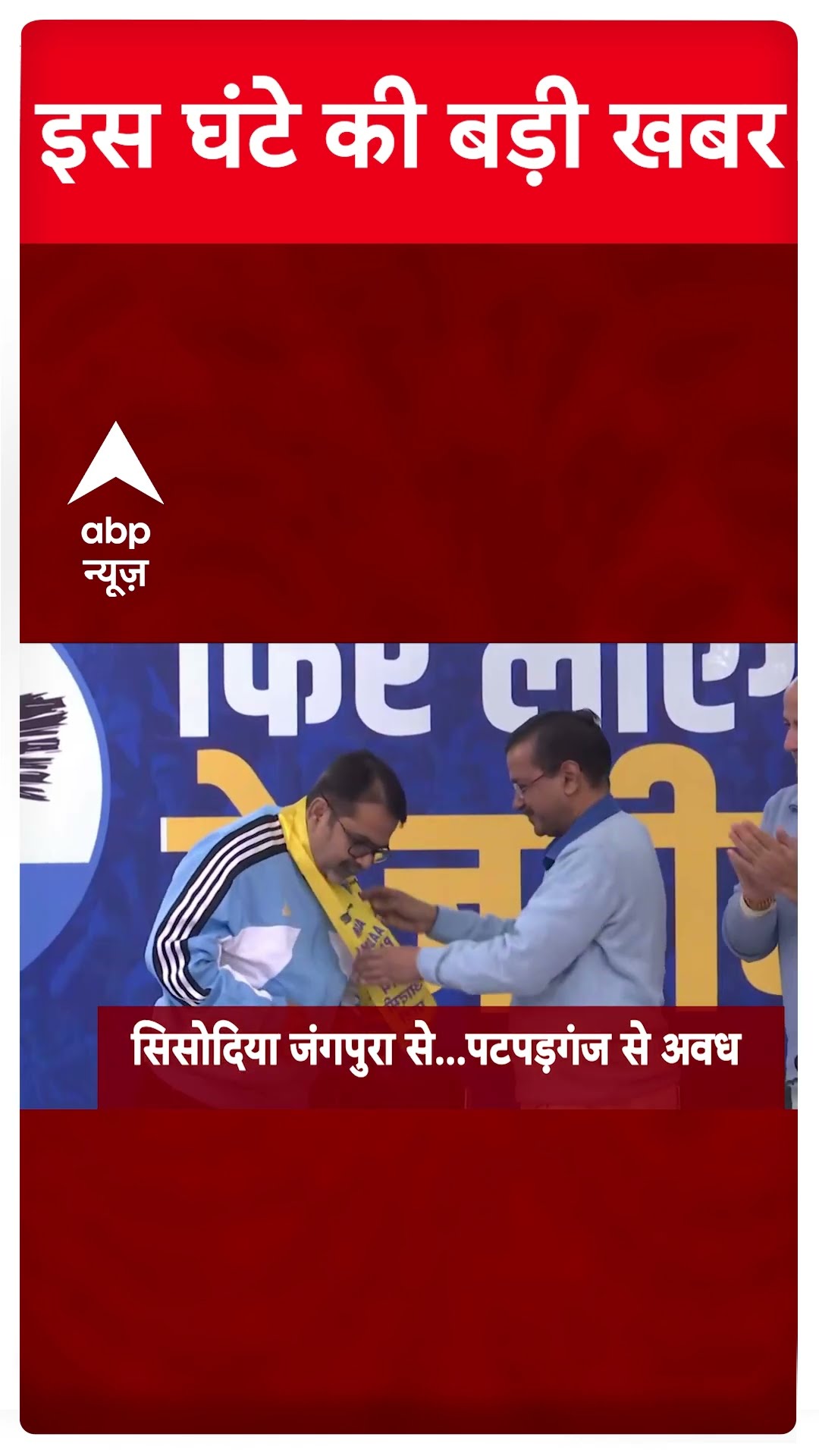 Headlines: इस वक्त की बड़ी खबरें | PM Modi | Parliament Winter Session | BJP | Congress | ABP Shorts
