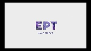 EPT - Easter Ident 2023