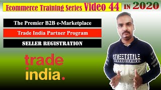 Trade India Kya Hai | b2b online business | wholesale online market in india screenshot 4