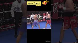 Усик Фʼюрі  #мотивацияивдохновение #boxing #usykjoshua2 #мотивацияивдохновение #knockout #box