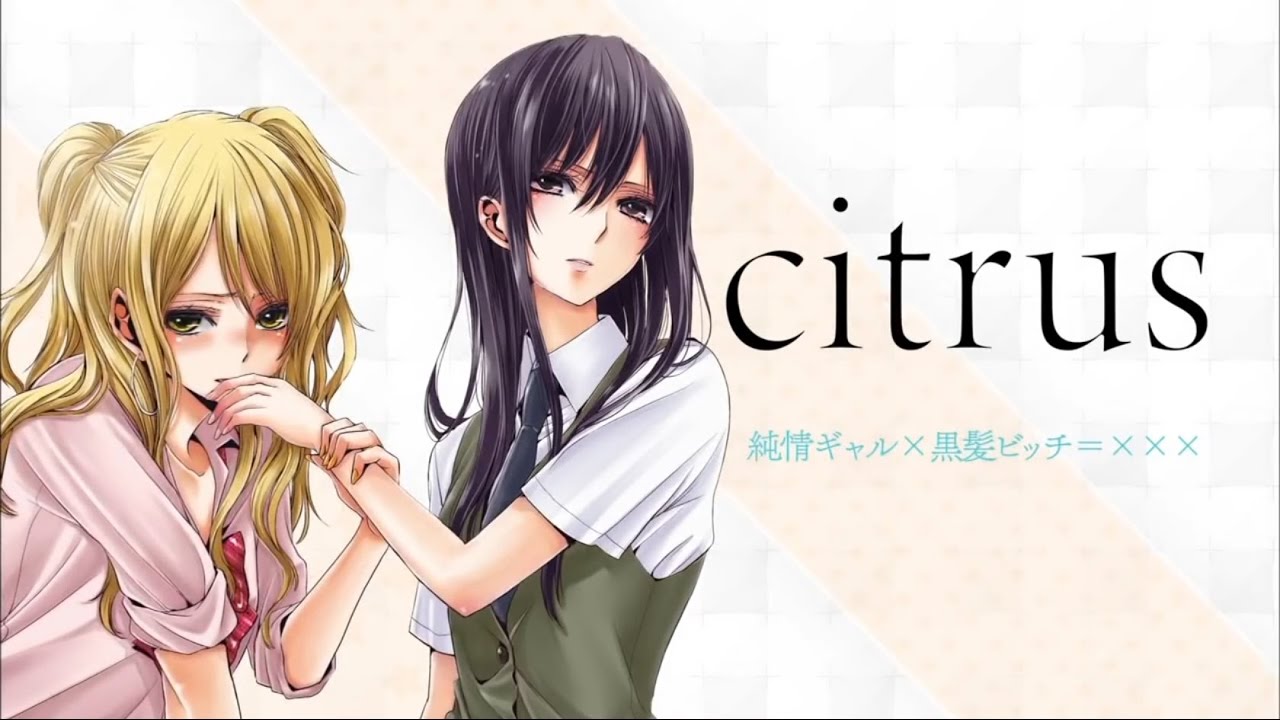 Citrus Chapitre 1 Scan Vf