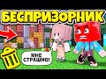 МЫ ПОПАЛИ В ЗАБРОШКУ С ПРИЗРАКАМИ! ВЫЖИВАНИЕ БЕСПРИЗОРНИКА #21