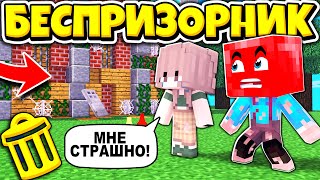 МЫ ПОПАЛИ В ЗАБРОШКУ С ПРИЗРАКАМИ! ВЫЖИВАНИЕ БЕСПРИЗОРНИКА #21