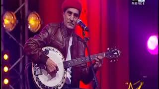 حصري ازنزارن اكوت عبد الهادي على قناة دوزيم igout abdelhadi izenzren جديد ازنزارن على 2M