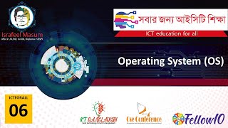 Operating System in Computer | অপারেটিং সিস্টেম | ICT Education for all | What is Operating System