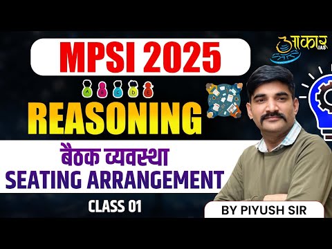 MPSI 2025 Reasoning | Seating Arrangement (बैठक व्यवस्था) | seating puzzles | mpsi Reasoning class