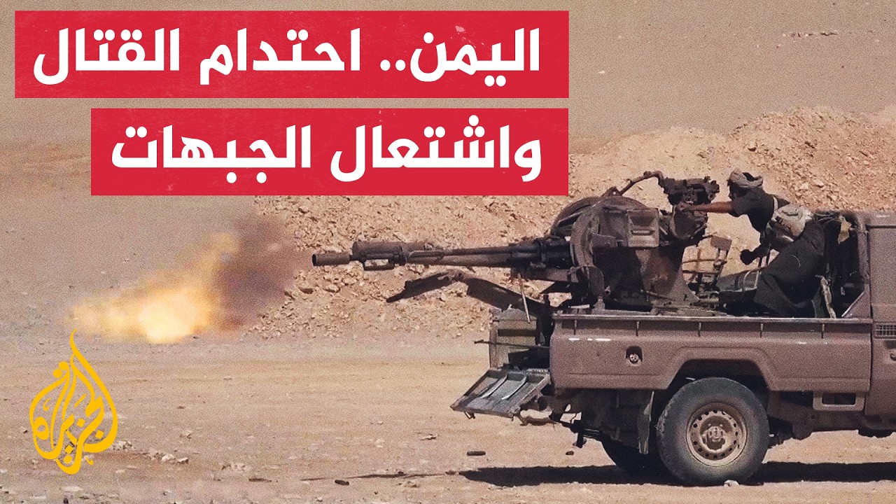 ����� ����� ������ ����� �������� �������� �������� ����� ���
 - نشر قبل 29 دقيقة