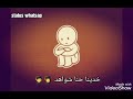 Amir Ihab Mlit ايهاب امير مليت كلمات حالات واتس Amir Ihab Mlit ايهاب امير مليت كلمات حالات واتس