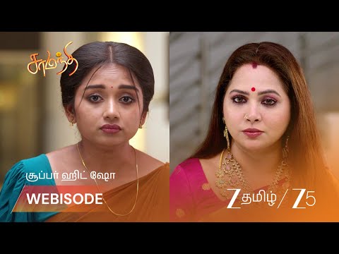 Samanthi | சாமந்திக்கு கடுமையான தண்டனை கொடுத்த அரசி!