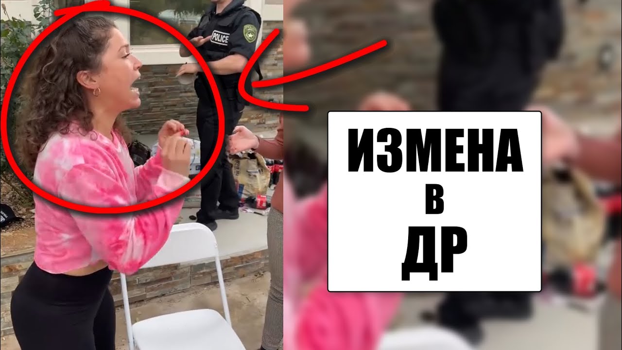 Девушка подарила парню машину