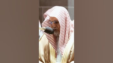 تلاوة مرئية | ما تيسر من سورة الليل | الشيخ #صالح_بن_حميد