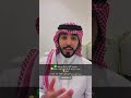 تهجي الكلمات عسر القراءة عبدالله آل مشعان متخصص في صعوبات التعلم 