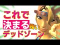 デッドゾーンを1通り試してみた！誰でも出来る一番強い設定とは！？【フォートナイト/Fortnite】