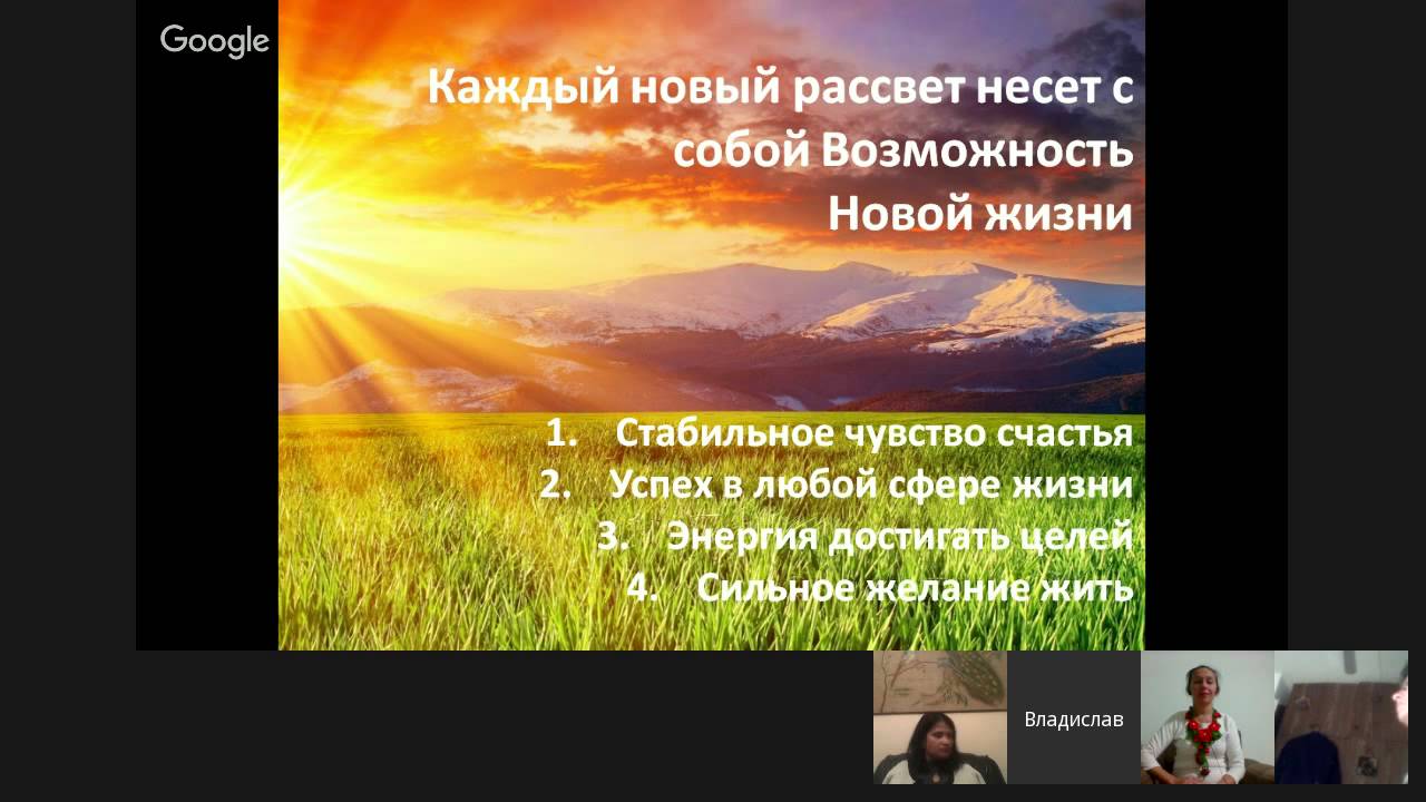 Как влияет Солнце на нашу жизнь.