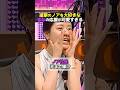 【るなx進撃のノア】師弟愛が強すぎて最早アルハラ！？#shorts