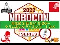 東北シリーズ第2戦クラムボン ライブ配信 1カメ