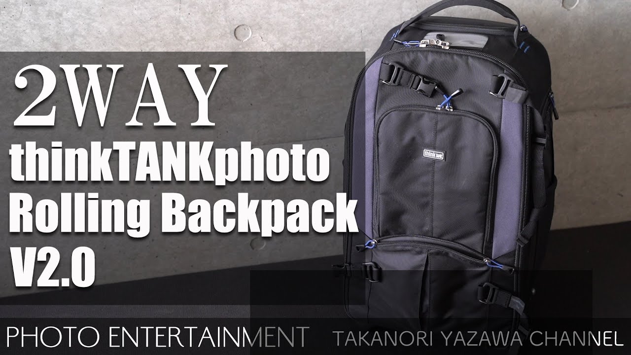 #37 【機材紹介】カメラバッグレビュー 二通りの使い方ができるthinkTANKphoto StreetWalker Rolling  Backpack V2.0