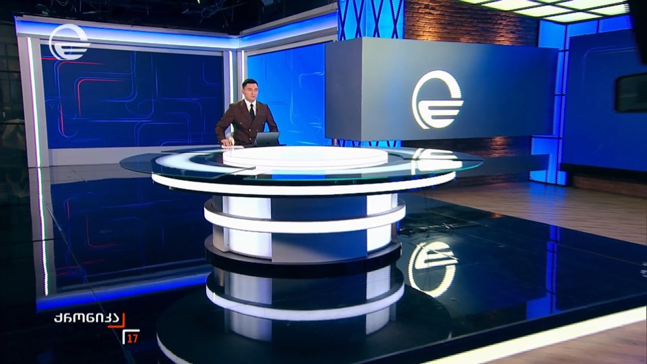 ქრონიკა 17:00 საათზე - 28 თებერვალი, 2026 წელი