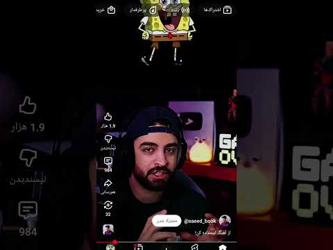 سرعت باب اسفنجی تهران Gta شلتنا Funny نزهه رپ Speedsong التغطيه