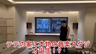 Download Lagu LIVE🔴 First look at V's new studio! The miraculous sound produced by Zimmermann speakers✨ #BTSV MP3