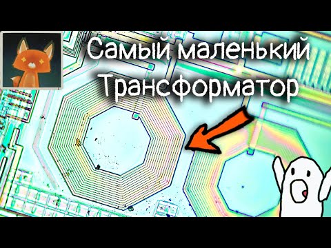New Update Микросхема Изолятор, Вскрываем ADUM1201