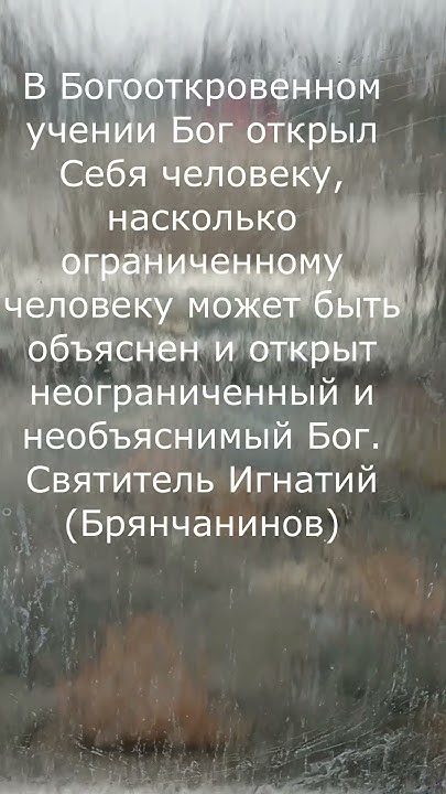 откровение - YouTube