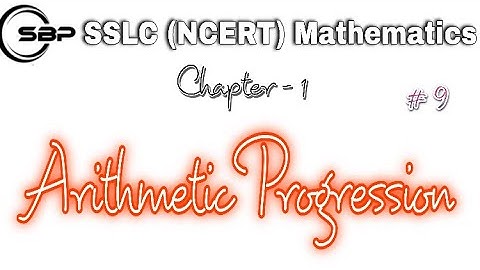 ARITHMETIC PROGRESSIONS | SSLC | NCERT | EXERCISE 1.2 | Q# 3