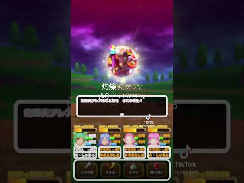 @syoku2n1 しゃくしゃくてんブレア直Sゲットだぜっ。ドラゴンクエストウォーク ドラクエウォーク