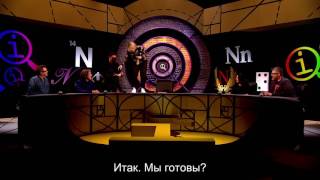 14 08 Qi Кьюай Quite Interesting - Non Sequiturs (Субтитры)